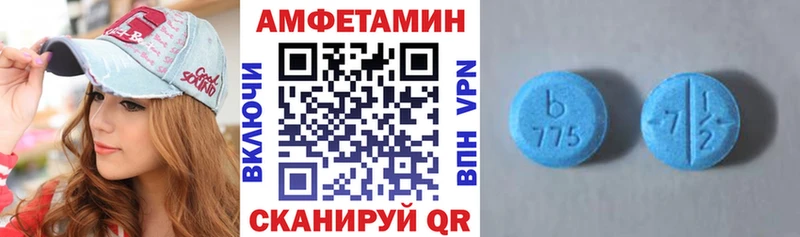 Амфетамин 97%  купить   Пучеж 