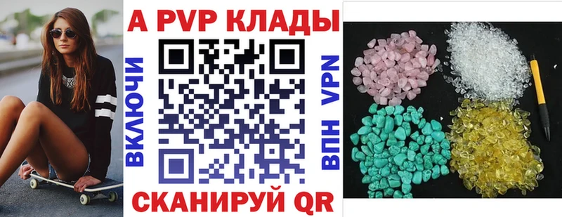даркнет сайт Пучеж APVP СК