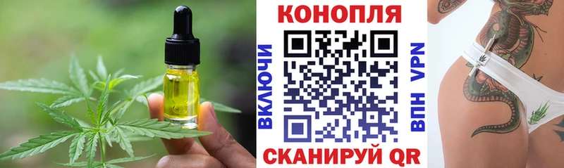 купить наркоту  Пучеж  ссылка на мегу ссылка  Еда ТГК конопля 