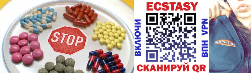 Экстази круглые  darknet наркотические препараты  Пучеж  купить наркоту 