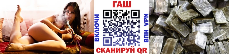 ГАШ hashish  блэк спрут зеркало  Пучеж 