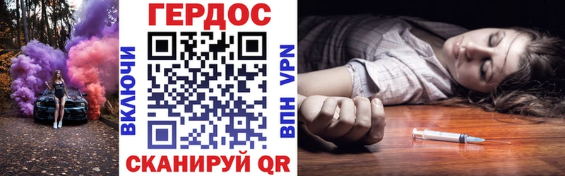 площадка клад  Пучеж  ГЕРОИН гречка  МЕГА  