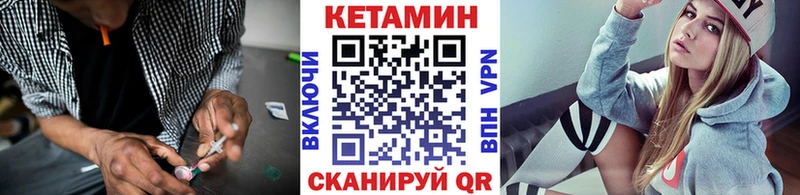 закладки  shop состав  Кетамин ketamine  Пучеж 
