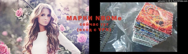 каннабис Армянск