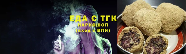каннабис Армянск