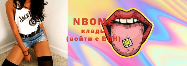 каннабис Армянск