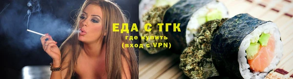 каннабис Армянск