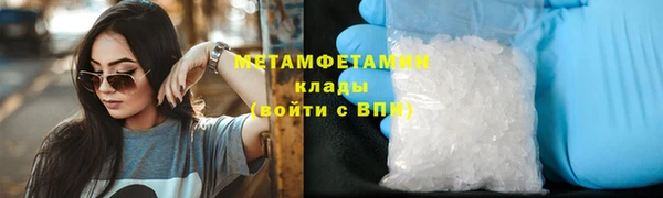 метамфетамин Аркадак