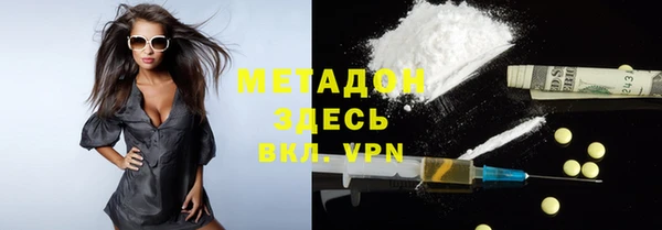 метамфетамин Аркадак