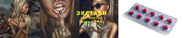 метамфетамин Аркадак