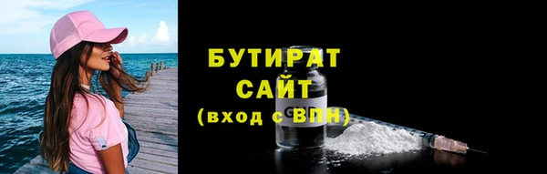 метамфетамин Аркадак