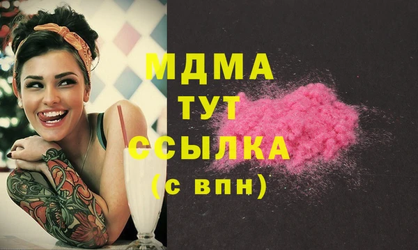 метамфетамин Аркадак