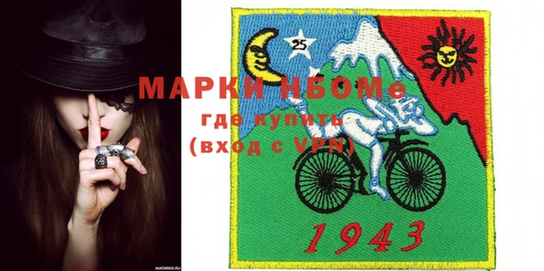 метамфетамин Аркадак