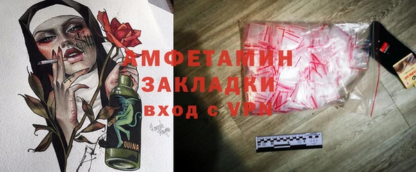 метамфетамин Аркадак