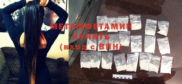 метамфетамин Аркадак