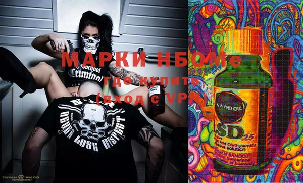 каннабис Армянск