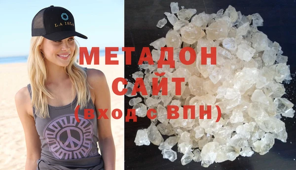 метамфетамин Аркадак