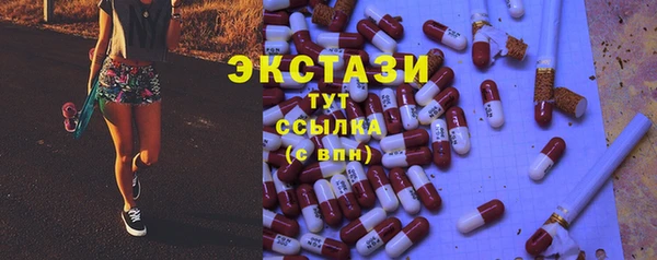 метамфетамин Аркадак
