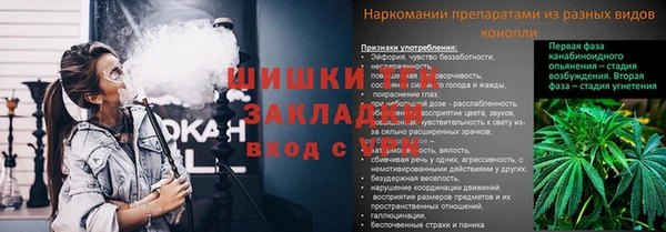 метамфетамин Аркадак
