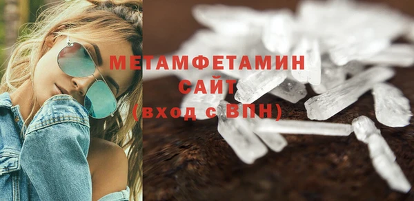 метамфетамин Аркадак