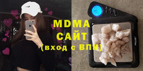 метамфетамин Аркадак