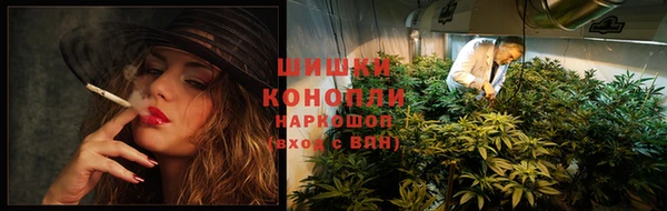 каннабис Армянск