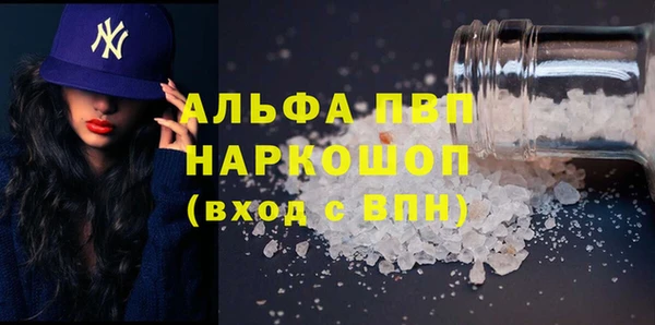 jwh Арсеньев