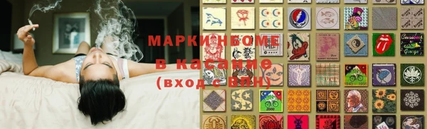 каннабис Армянск