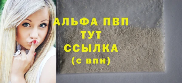 jwh Арсеньев
