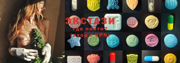 каннабис Армянск