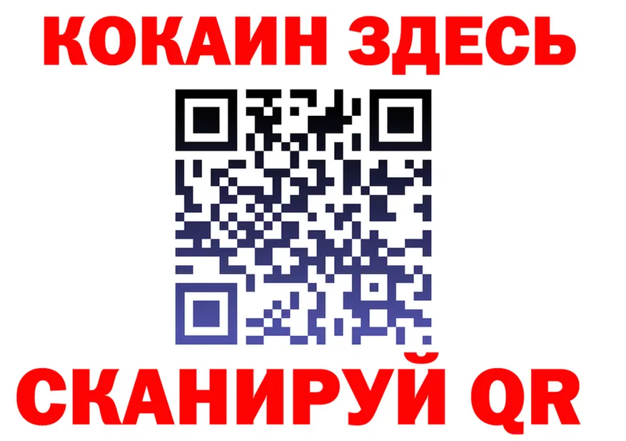 Cocaine 97% сайт это OMG Пучеж