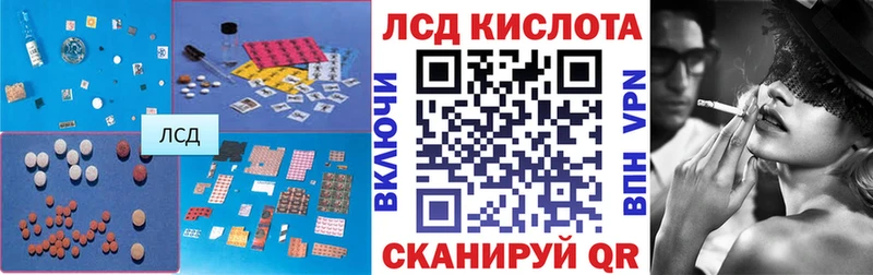 LSD-25 экстази кислота  где купить наркотик  Пучеж 