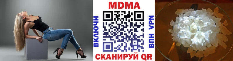 даркнет как зайти  сколько стоит  Пучеж  МДМА VHQ 