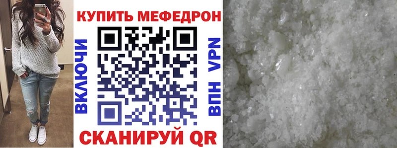 МЕГА зеркало  Пучеж  Меф mephedrone  магазин  наркотиков 