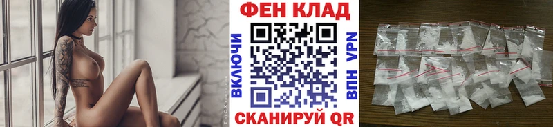 МЕТАМФЕТАМИН Methamphetamine Пучеж