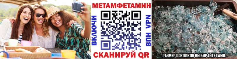 Первитин винт маркетплейс формула Пучеж