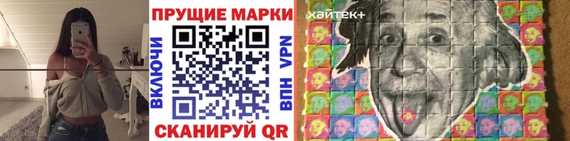 Наркотические марки 1500мкг  ОМГ ОМГ ONION  Пучеж  купить  