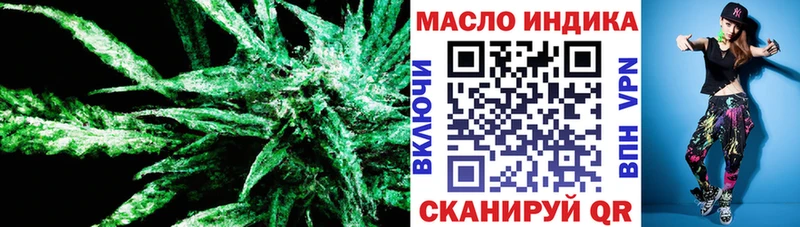 Дистиллят ТГК жижа Пучеж